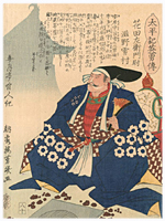 芳幾 Yoshiiku 『太平記英勇傳　花田左衛門尉滋野雪村』-真田幸村-