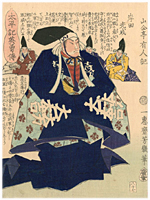 芳幾 Yoshiiku 『太平記英勇傳　岸田光成』-石田三成-