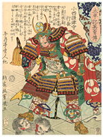 芳幾 Yoshiiku 『太平記英勇傳　小西摂津守行長』-小西行長-