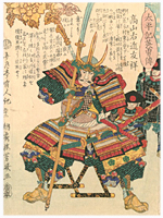 芳幾 Yoshiiku 『太平記英勇傳　高山右近友祥』-高山右近-