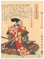 芳幾 Yoshiiku 『太平記英勇傳　室田勘解由次官孝高』-黒田官兵衛孝高-