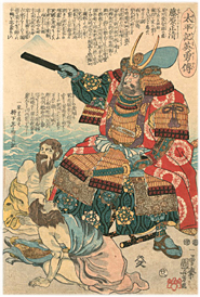 国芳 Kuniyoshi 『太平記英勇傳　藤原正清』-加藤清正-
