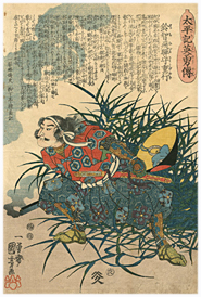 国芳 Kuniyoshi 『太平記英勇傳　鈴智飛騨守重行』-鈴木飛騨守重幸-