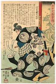 国芳 Kuniyoshi 『太平記英勇傳　保里蘭丸永保』-森蘭丸-