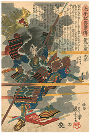 国芳 Kuniyoshi 『太平記英勇傳　笹井久蔵尚保』-坂井久蔵尚恒-