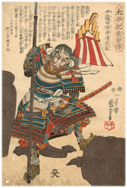国芳 Kuniyoshi 『太平記英勇傳　千場田修理進辰家』-柴田勝家-