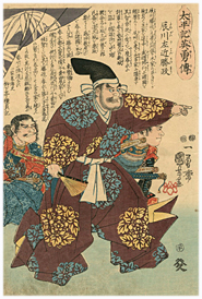 国芳 Kuniyoshi 『太平記英勇傳　辰川左近勝政』-滝川左近将監一益-
