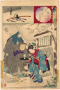 周延/Chikanobu　「雪月花　三州　岡崎雪小冬　石川五右衛門」