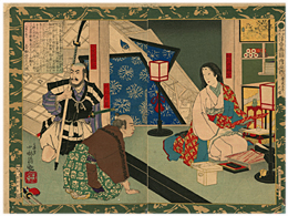 清親 Kiyochika 『古今誠画　浮世画類考之内　慶長五年之頃　細川忠興室』‐細川ガラシャ‐