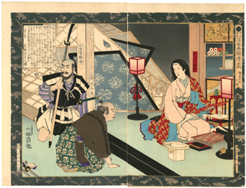 小林清親　Kiyochika　『古今誠画　浮世画類孝之内　慶長五年之頃　細川忠興室』-細川ガラシャ-