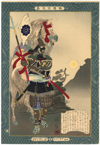 小林清親　Kiyochika　『教導立志基　細川幽斎(細川藤孝)』