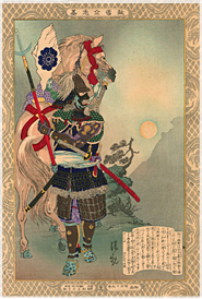 清親 Kiyochika 『教導立志基　細川幽斎』-細川藤孝-