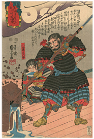 国芳 Kuniyoshi 『英名三十六合戦　小田井又六郎』‐瓶割り柴田・柴田勝家‐