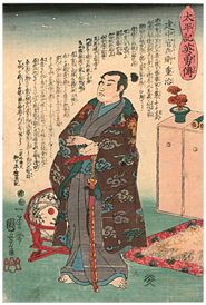 国芳 Kuniyoshi 『太平記英勇傅　建中官兵衛重治』‐竹中半兵衛‐