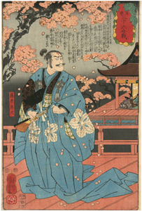 歌川国芳　Kuniyoshi　『名誉三十六合戦　藤原忠文』-明智光秀-