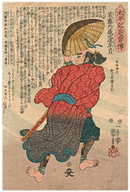 国芳 Kuniyoshi 『太平記英勇傅　菜藤内蔵之進年員』‐斎藤利三‐