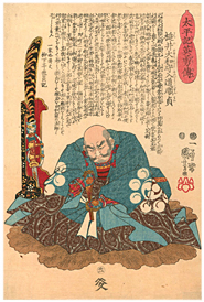 国芳 Kuniyoshi 『太平記英勇傅　槌井大和守入道順貞』‐筒井順慶‐