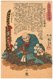 ���F Kuniyoshi �w�����L�p�E���@�ƈ��a���������x�]���䏇�c�]