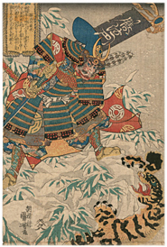 国芳 Kuniyoshi 『膳泣巴提使』-加藤清正虎退治-