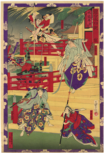 長谷川貞信　Sadanobu　『絵合太功記　弐　本能寺』