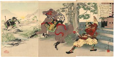 右田年英　Toshihide　『即智挫説』