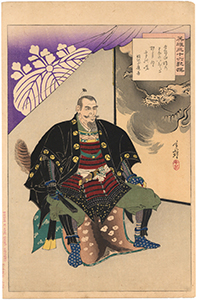 年英 「英雄三十六歌撰　羽柴秀吉」