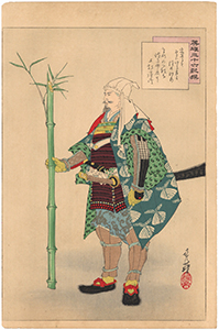 年英 「英雄三十六歌撰　上杉謙信」