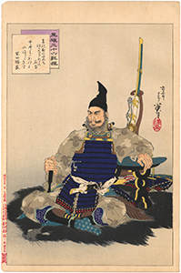 年英 「英雄三十六歌撰　柴田勝家」