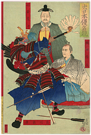 年信 Toshinobu 『大日本優名鏡　織田信長・羽柴秀吉・徳川家康』-三英傑-