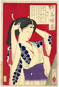 年信/Toshinobu 「名婦略　淀君」