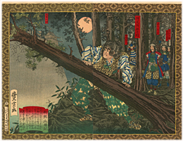 歌川豊宣　TOYONOBU　『新撰太閤記　堀尾茂助ノ勇力』-稲葉山城-