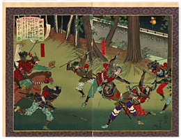 豊宣　TOYONOBU　『新撰太閤記　稲葉山落城』-豊臣秀長-