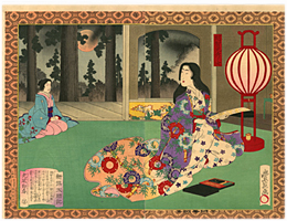 豊宣　Toyonobu　『新撰太閤記　細川ガラシャ』