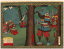 歌川豊宣　TOYONOBU　『新撰太閤記　熱田宮ノ奇瑞』-桶狭間の戦い-