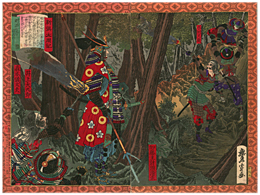 豊宣 Toyonobu 『新撰太閤記　焼山城間道越』-加藤清正・四国征伐-