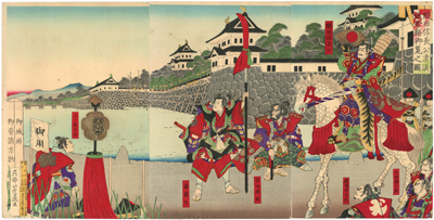 歌川芳藤　Yoshifuji　『織田信長公清須城修繕御覧之図』
