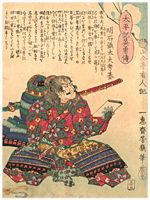 �F�� Yoshiiku �w�����L�p�E�`�@���΋V���v�G��x-���ΑS�o�E�L���V�^��-