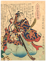 芳幾 Yoshiiku 『太平記英勇伝　豊臣秀次』‐火縄銃‐