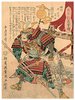 芳幾 Yoshiiku 『太平記英勇伝　磯野丹波守定正』-磯野員昌-