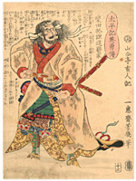 芳幾 Yoshiiku 『太平記英勇伝　柴田修理進勝家』-柴田勝家-