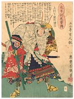 芳幾 Yoshiiku 『太平記英勇伝　上杉不識院謙信』