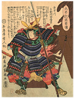 芳幾 Yoshiiku 『太平記英勇伝　古早川左衛門督隆景』-小早川隆景-