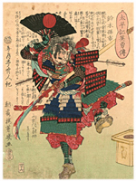 芳幾 Yoshiiku 『太平記英勇伝　鈴木孫市』‐雑賀孫市‐