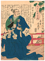 芳幾 Yoshiiku 『太平記英勇伝　明智日向守光秀』