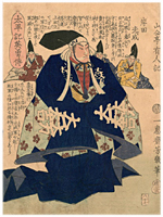 芳幾 Yoshiiku 『太平記英勇伝　岸田光成』‐石田三成‐