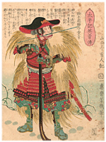 芳幾 Yoshiiku 『太平記英勇伝　鈴木飛騨守重幸』‐火縄銃‐