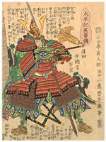 芳幾 Yoshiiku 『太平記英勇伝　浮田中納言秀家』-宇喜多秀家-