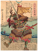 芳幾 Yoshiiku 『太平記英勇伝　山中鹿之助幸盛』