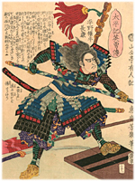 芳幾 Yoshiiku 『太平記英勇伝　平野権平長康』‐平野長泰-