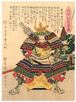 芳幾 Yoshiiku 『太平記英勇伝　会津黄門景勝』-上杉景勝-